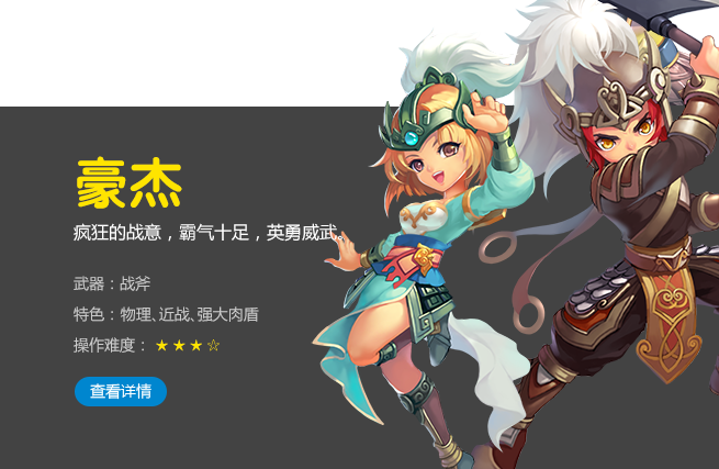 剑侍